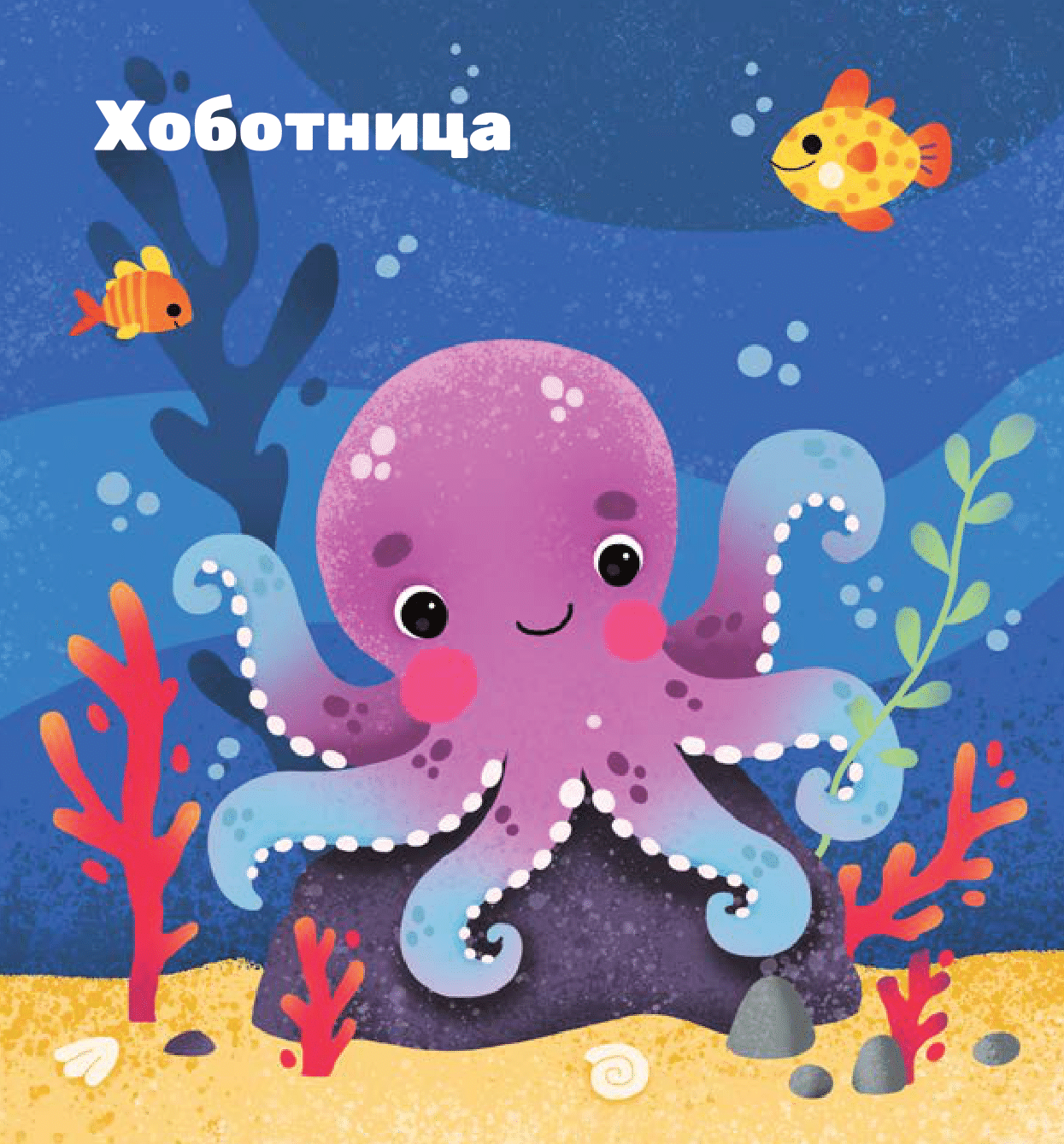 МЕКИША воли животиње