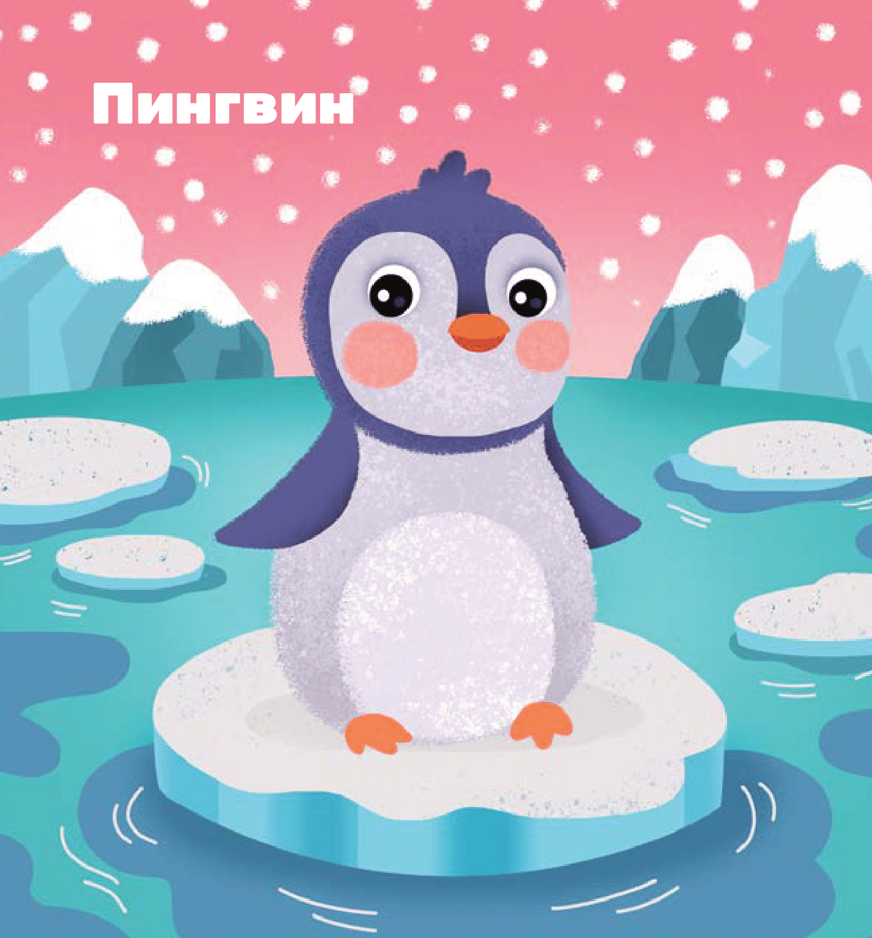 МЕКИША воли животиње