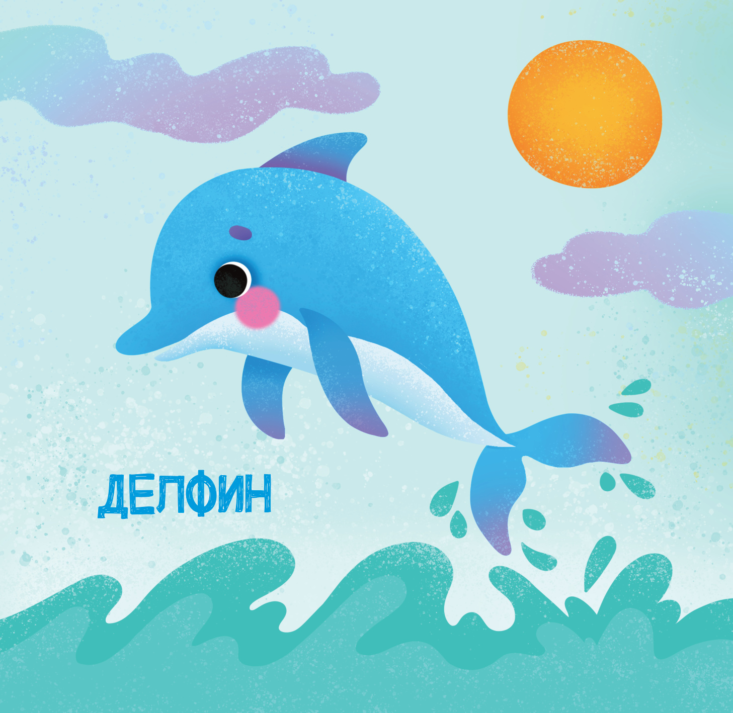 МЕКИША - Подводни свет